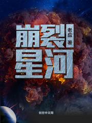 学霸的异世生活