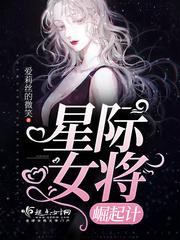 末日生存张北北的故事