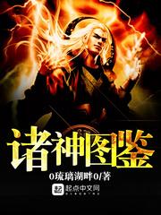狼王入赘