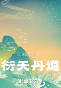 创世浮想曲