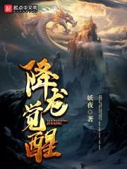 星际入侵：从虫卵开始