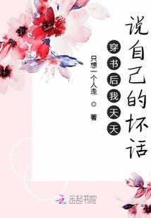 我家有怪兽