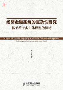 圣武风暴