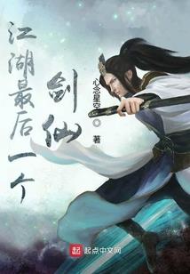 洪荒：我截教三代弟子，灶王爷