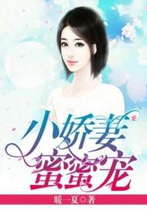 血临巅峰