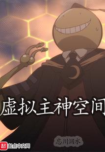 余生，不为求仙只为你