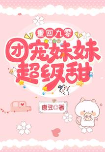 十年沉疴