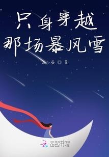 无敌后娘