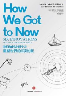 昨晚究竟发生了什么