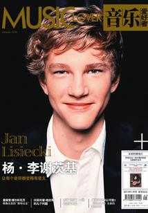 火烧七柴