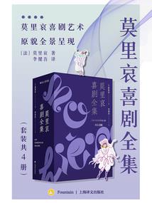 天渊星御