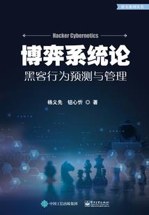 魔盗之恋