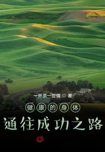 合租爱情故事
