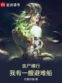 宁为霸王