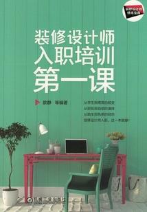 剑道终乱