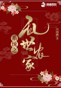 傅先生，您的老婆粉已上线