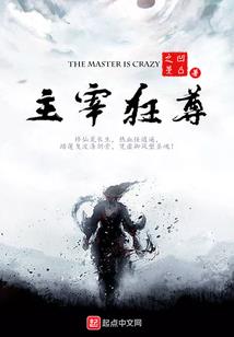 剑纵九霄