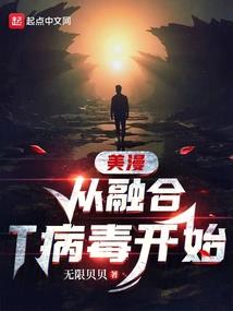 异世万族