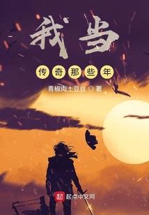 我的命师是银灵