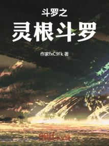 丙寅