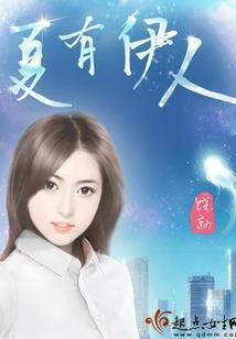 斗破：开局获得泰坦超人天赋