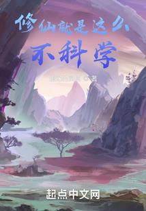 天弃十方录