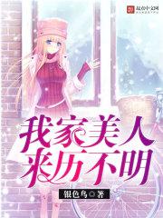 异度世界大冒险