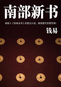 主宰虫潮