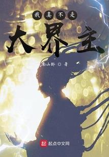 救世之终极一战