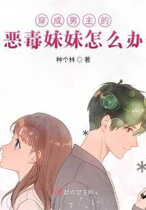 沅沅的梦