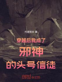 千魂古帝
