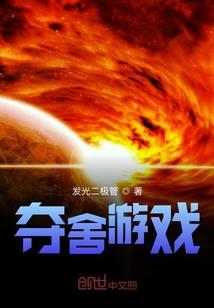 至强神兵