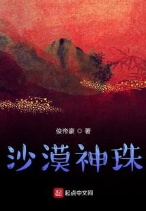 重生之我的报仇计划