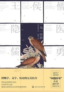 绝望教室之重陷深渊