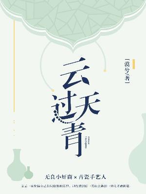 极品剑灵