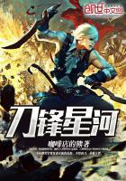 冷少在身边