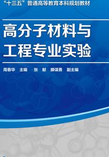 辉煌之旅