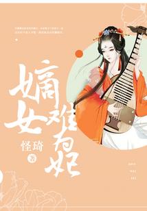 苍子山方略
