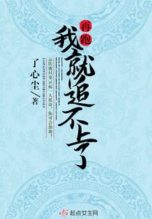 一人之下：李火旺拜见老天师