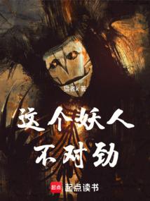 神话重生在末世