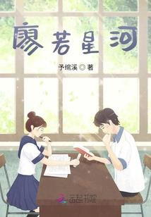 凌武界