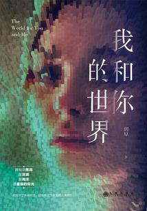 你杀人我递刀