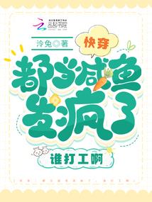 安吏流颜