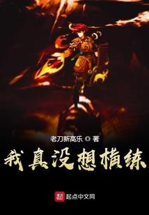 魔王爱上勇者