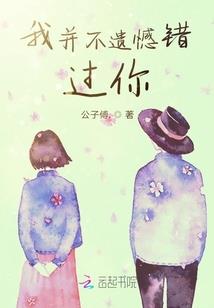 游山戏水