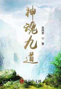 重生之混世倾城妃