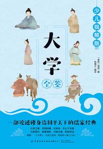 池少爱了你那么多年