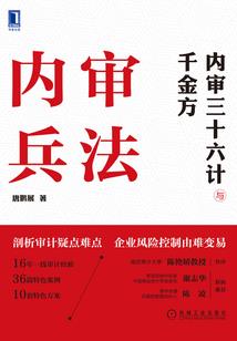 九思成圣