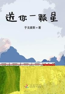 我的天价钻石妻