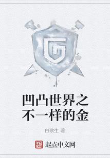 偏执王爷恋上天